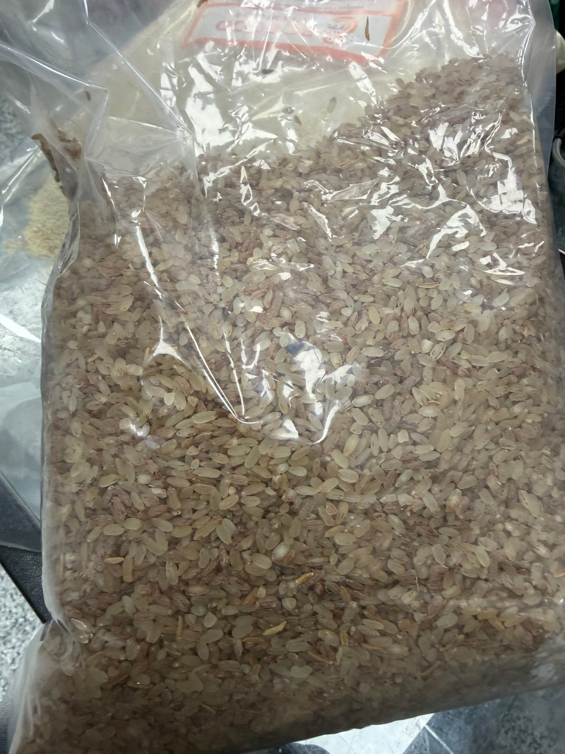 Ofada Rice –